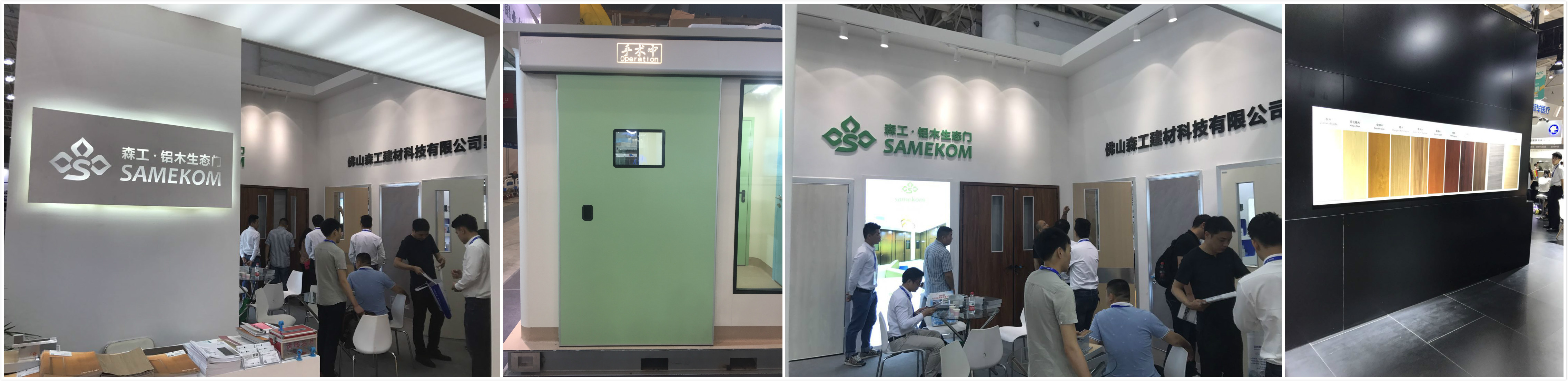 samekom CHCC